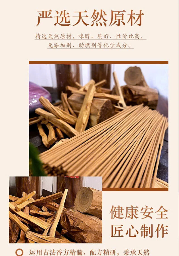 Nhang trầm tăm - Hình ảnh 6