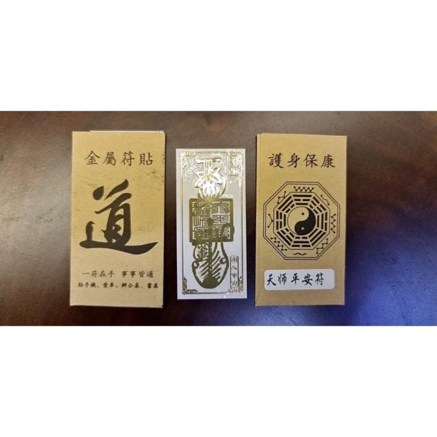 Miếng dán điện thoại Linh Phù phong thủy chiêu tài may mắn - Hình ảnh 2