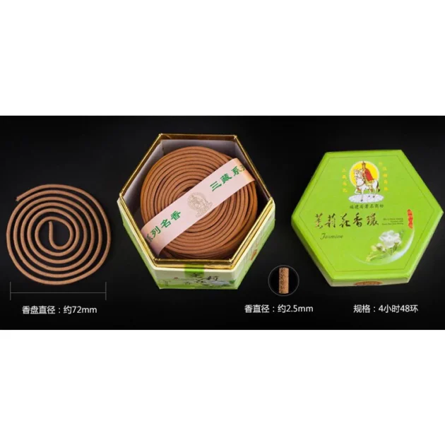 Nhang khoanh hương thiên nhiên không hóa chất, phong thủy xông nhà, thơm dịu nhẹ - Hình ảnh 3