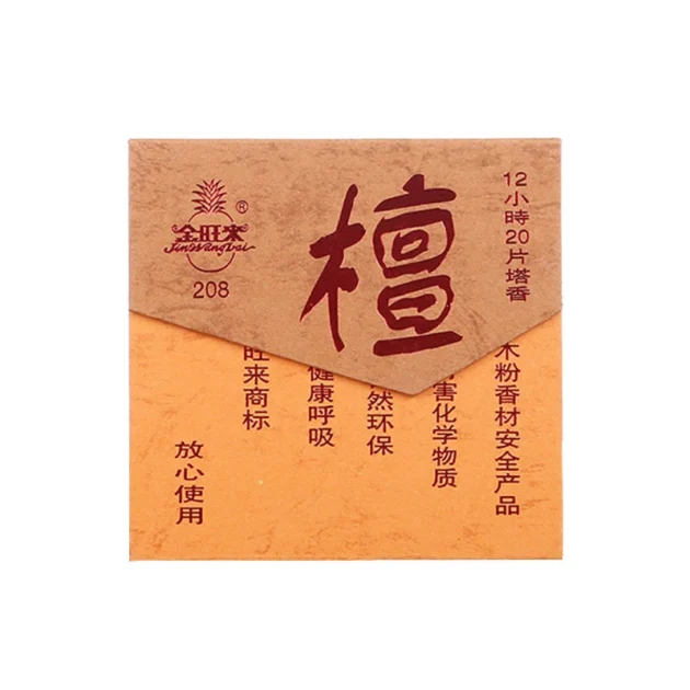 Nhang khoanh đàn hương JINWANGLAI chính hãng, 4h, 12h, 24h thư giãn, phong thủy - Hình ảnh 4
